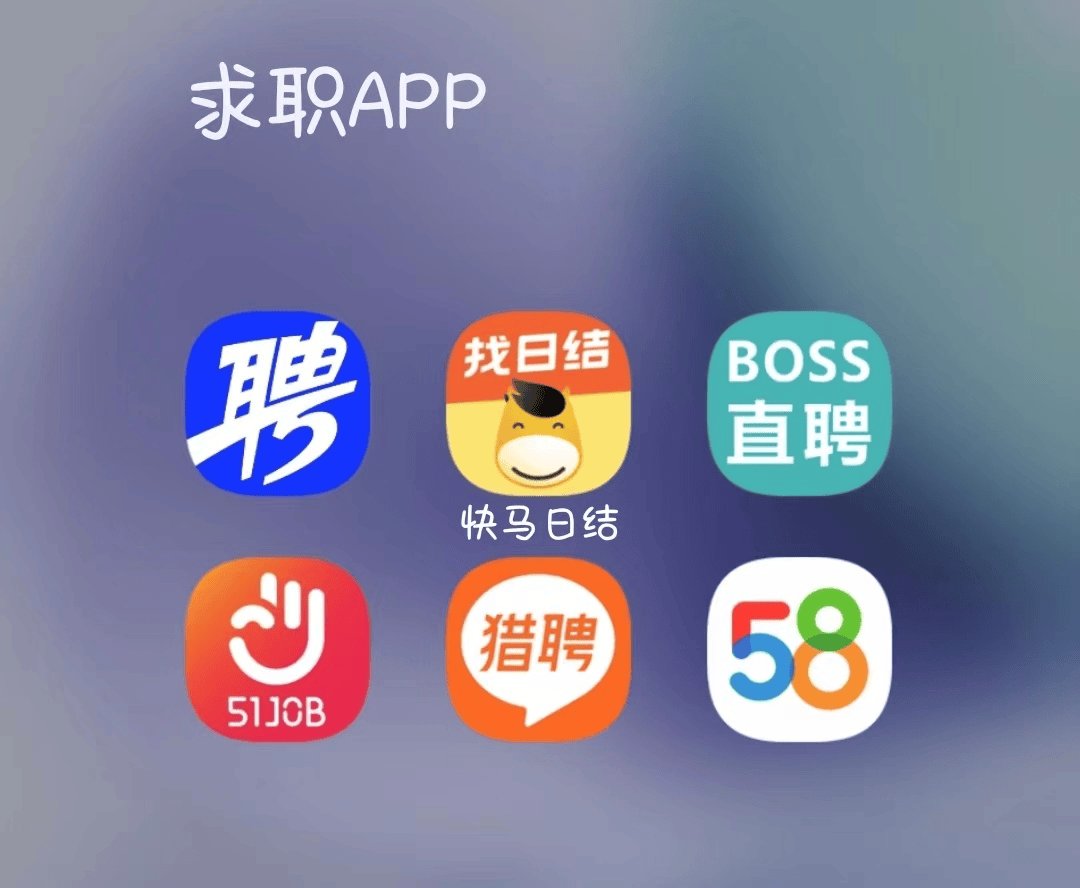 孟津最新找工作用什么平台最好方法分析(最方便真实的孟津找工作哪个平台最可靠真实?方法)