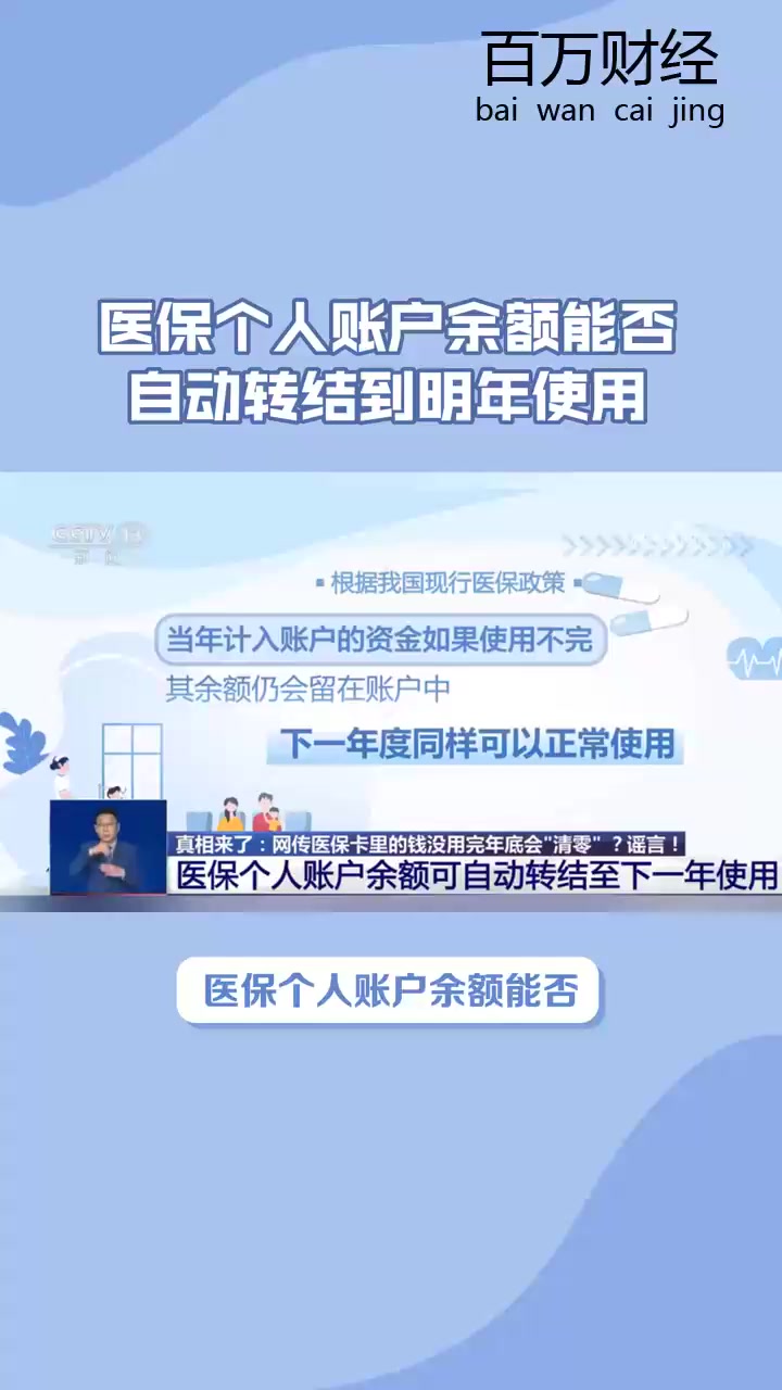 孟津最新医保卡的钱怎么转到微信零钱里方法分析(最方便真实的孟津医保卡的钱怎么转到微信零钱里嶶新qw413612诚安转出方法)