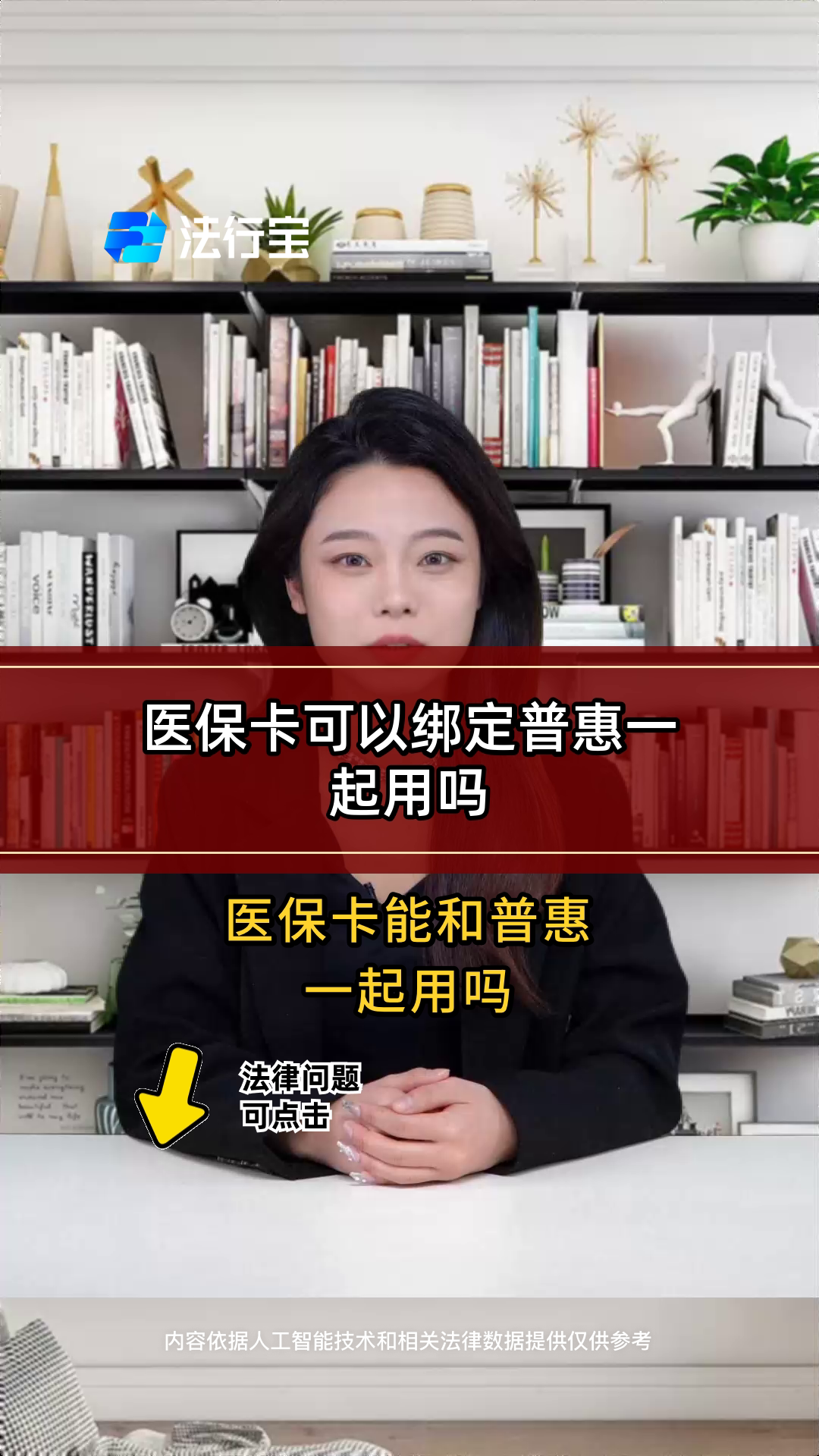 孟津最新哪里可以找套医保卡的方法分析(最方便真实的孟津哪里可以找套医保卡的钱方法)