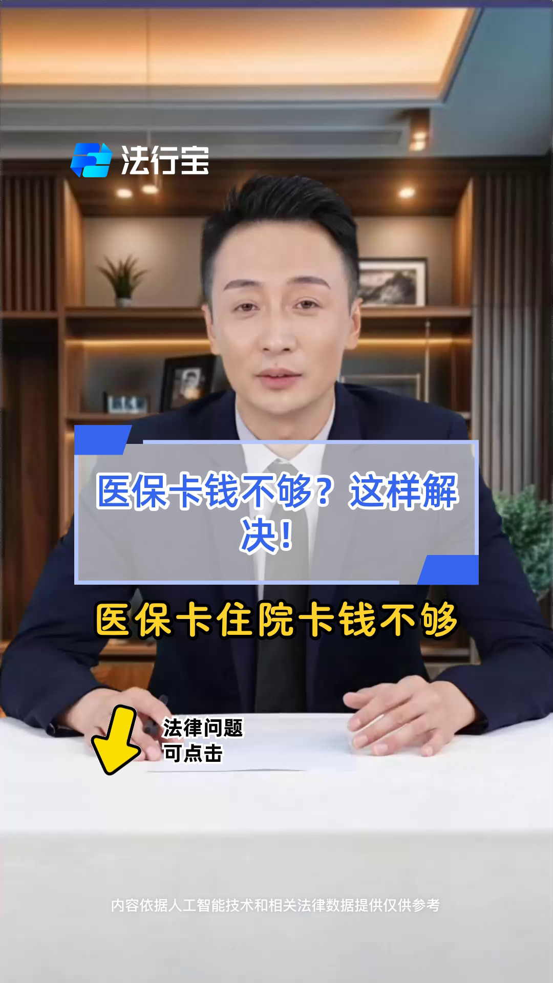 孟津最新医保卡换现金怎么换法方法分析(最方便真实的孟津刷医保卡换现金是什么罪方法)