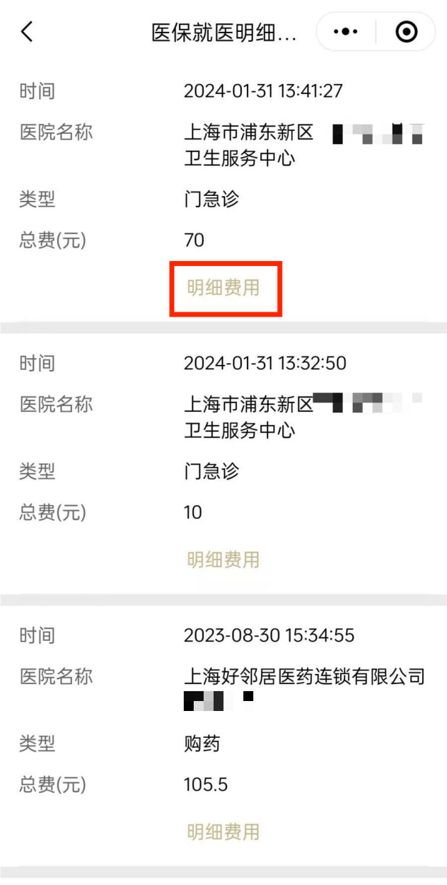 孟津最新医保个人账户余额查看方法分析(最方便真实的孟津医保个人账户余额查看怎么查方法)
