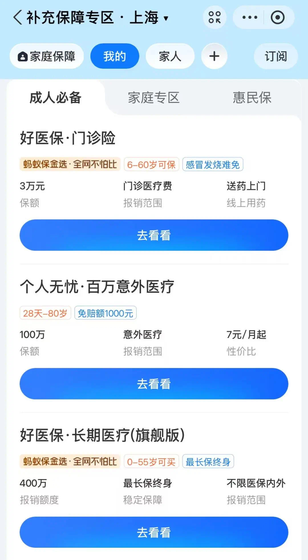 孟津最新上海医保卡提现联系方法分析(最方便真实的孟津上海医保卡个人账户余额如何提取方法)