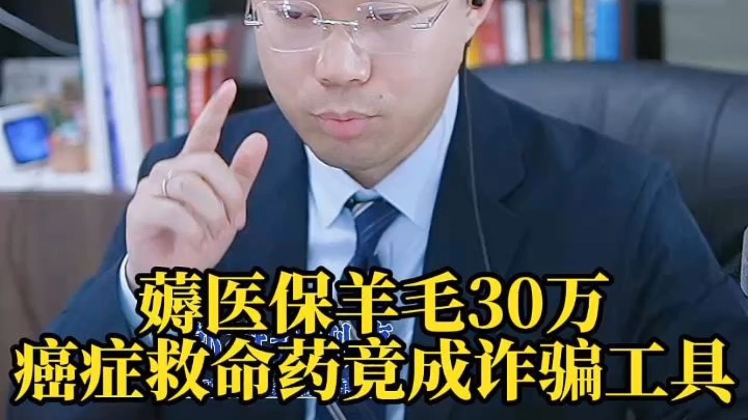 孟津最新医保取现诈骗方法分析(最方便真实的孟津骗取医保资金数额巨大可能构成什么罪方法)