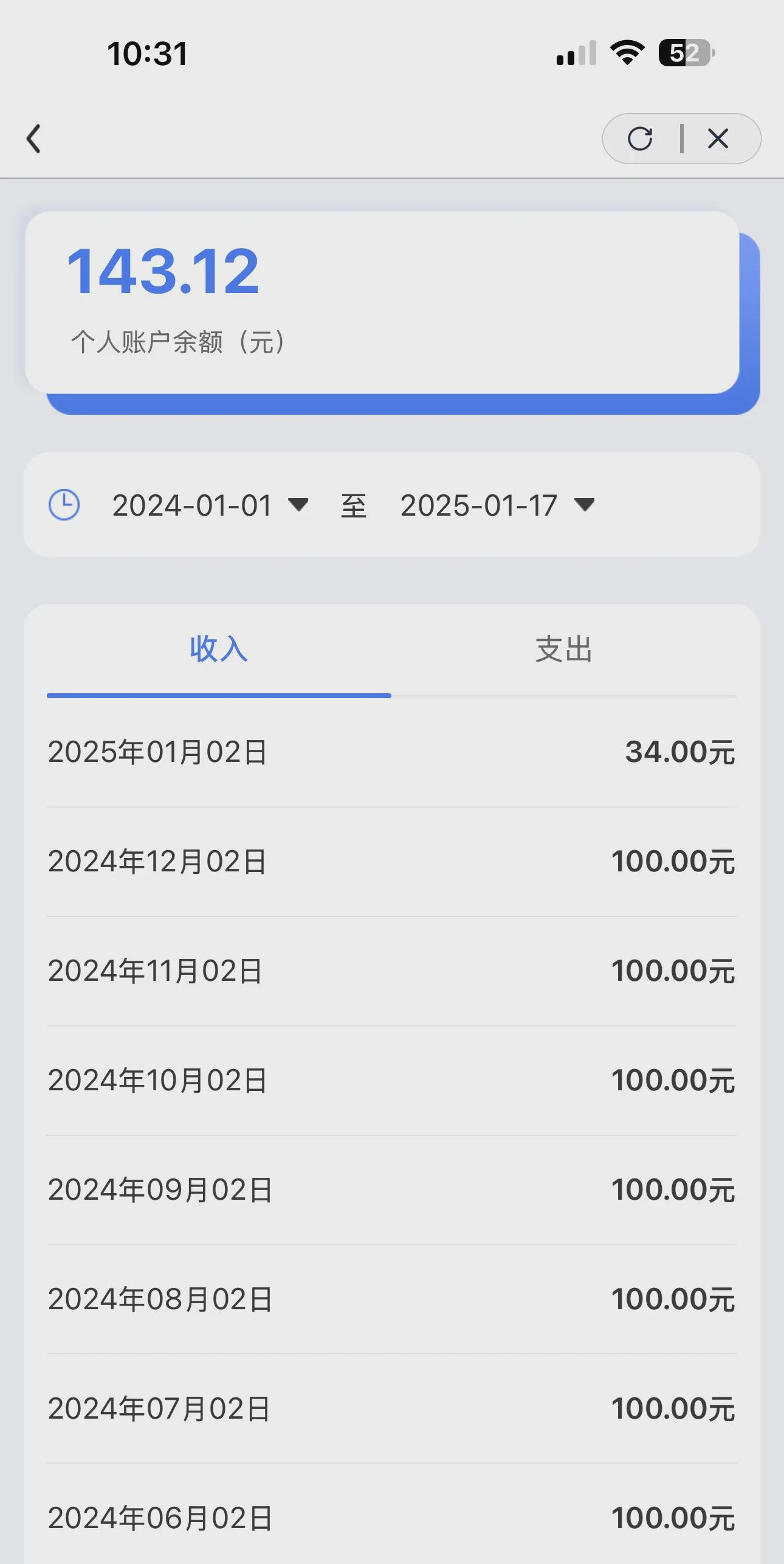 孟津包含急用钱医保卡余额回收联系方式的词条