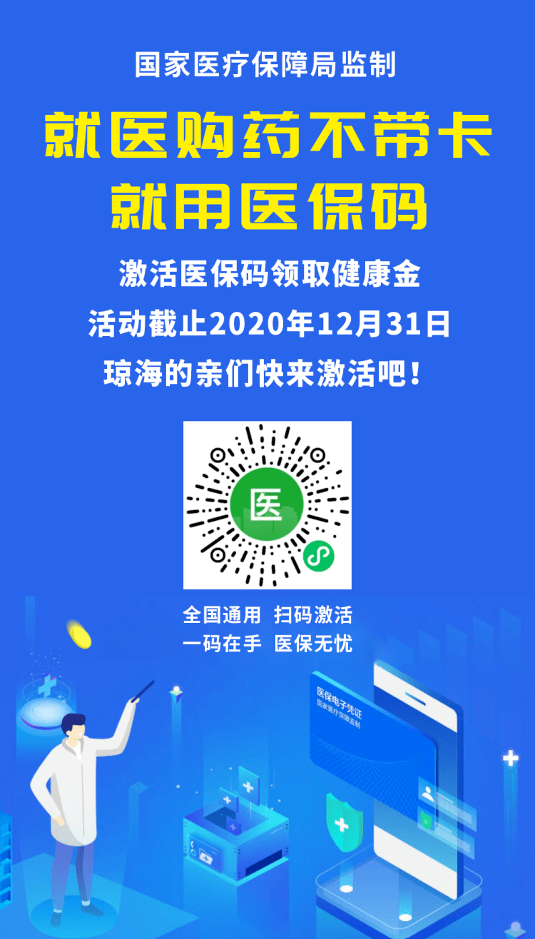 孟津24小时套医保余额提取现金的简单介绍