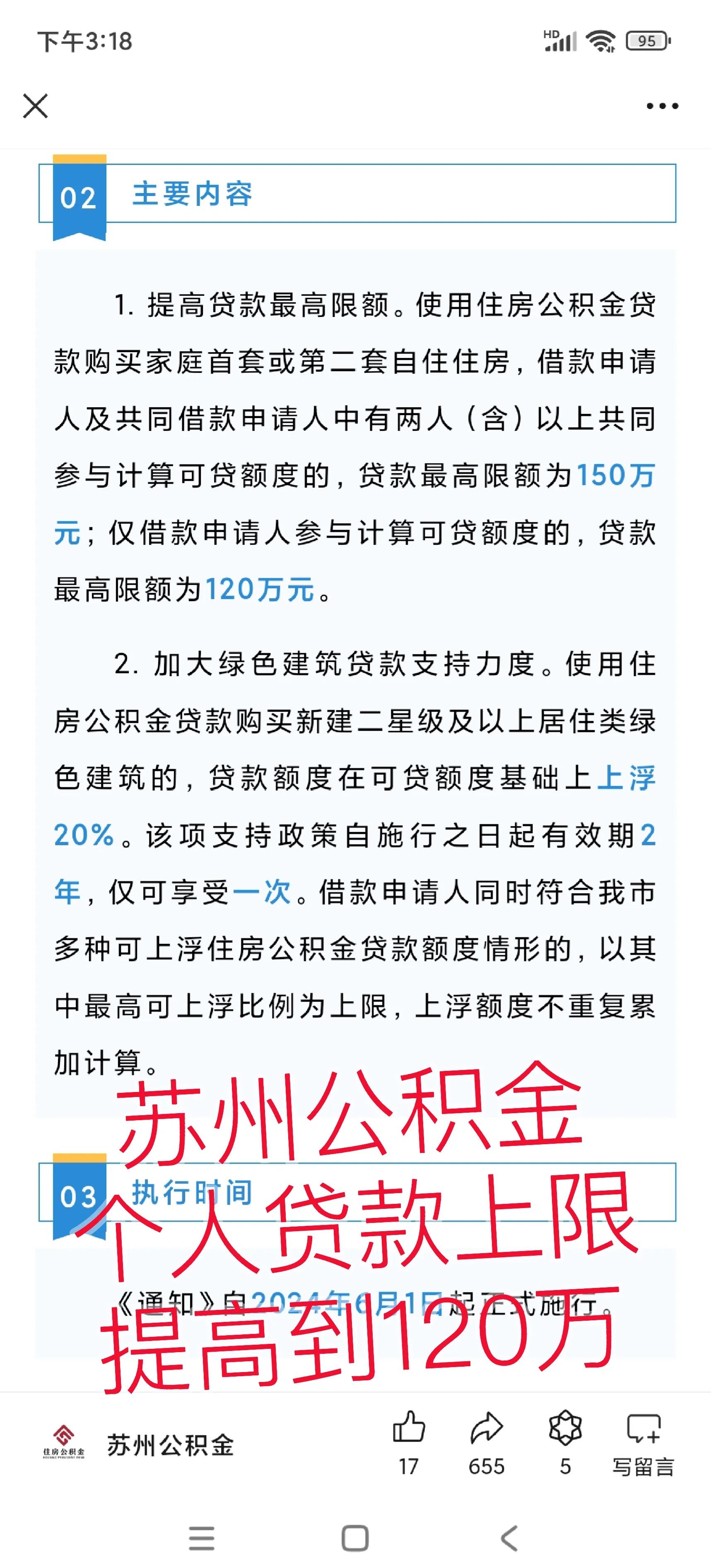 孟津最新有社保必下的小额贷款方法分析(最方便真实的孟津社保贷不看征信不看负债方法)