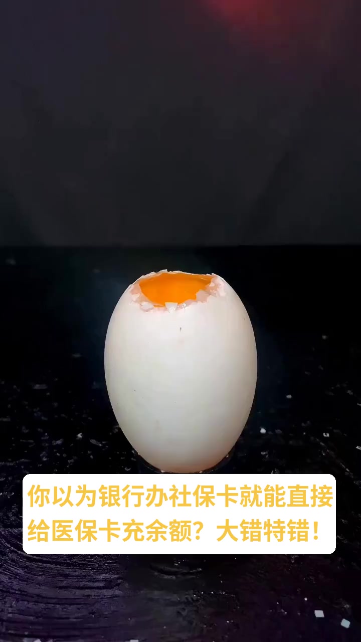 孟津最新医保卡换现金秒到账方法分析(最方便真实的孟津医保卡换现金秒到账微信方法)