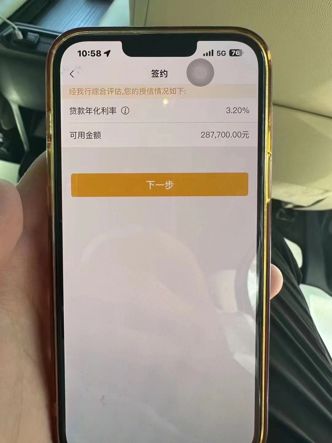 孟津最新贷款需要30%验证资金方法分析(最方便真实的孟津现在贷款需要验证金什么意思方法)