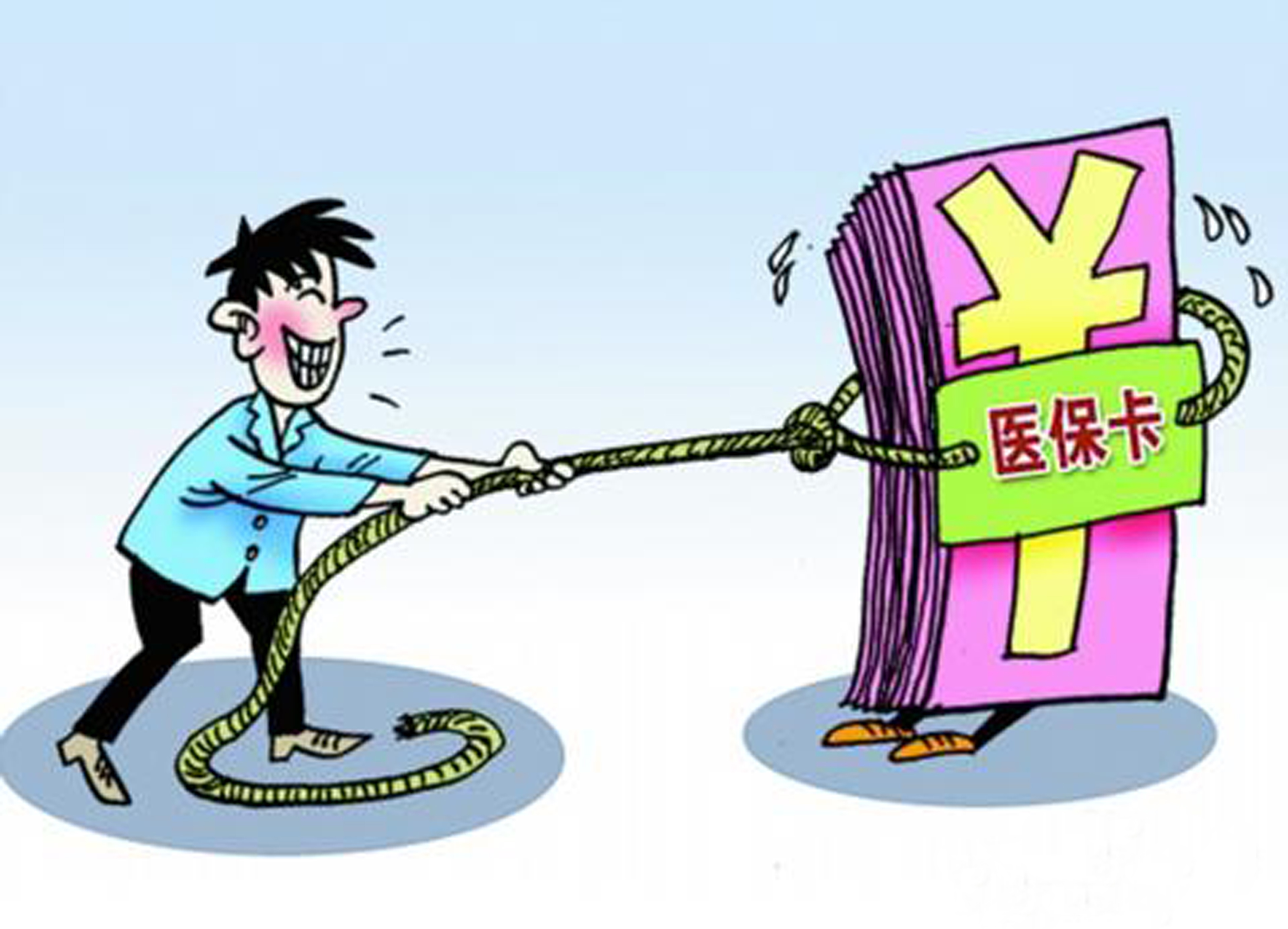 孟津最新医保卡套取现金比例方法分析(最方便真实的孟津医保卡套取现金操作反几个点方法)