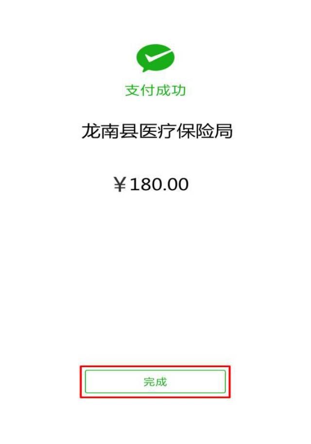 孟津最新医保套现联系方式微信方法分析(最方便真实的孟津医保套现的方式有哪些方法)