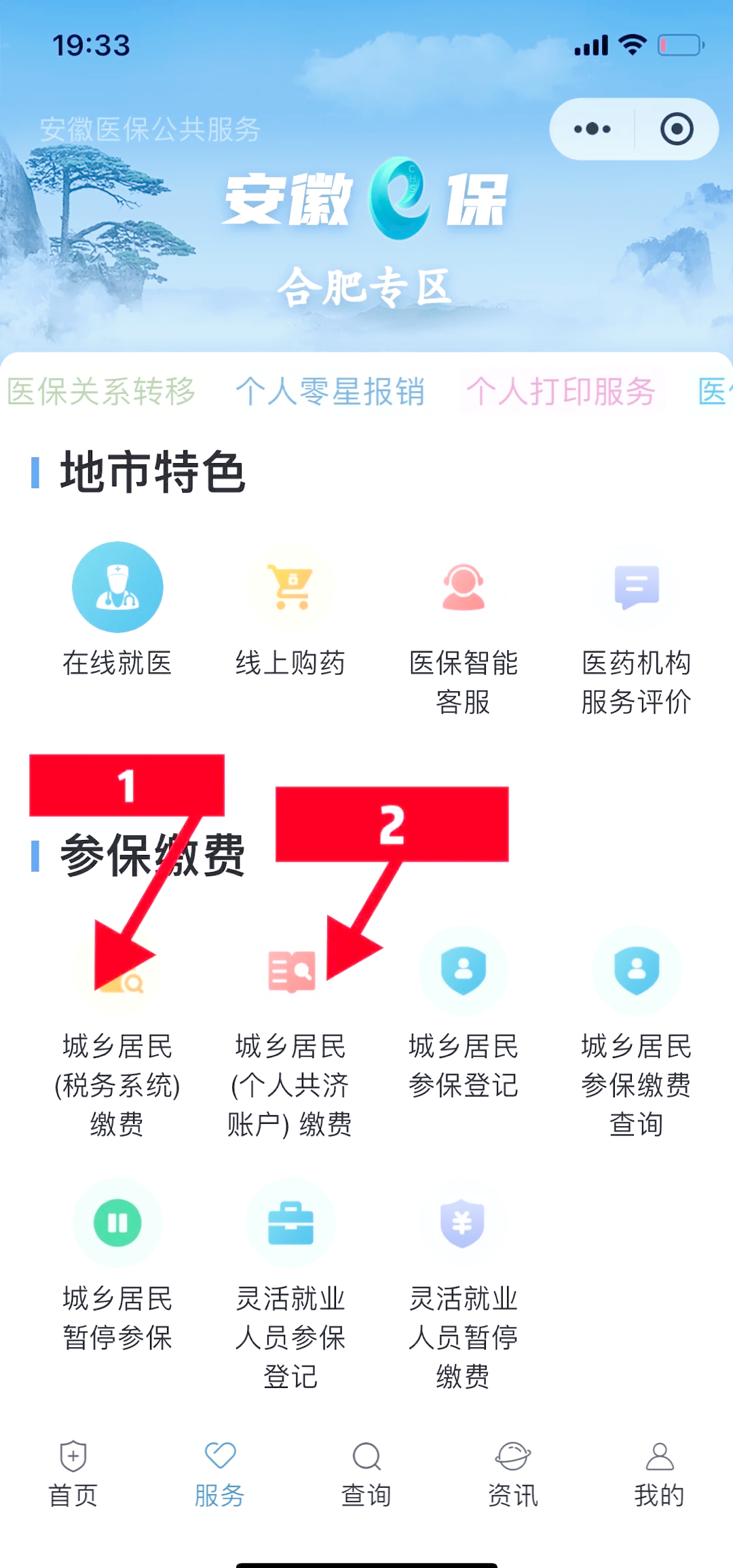 孟津最新医保卡余额套取现金渠道方法分析(最方便真实的孟津医保卡余额套取现金渠道是什么方法)