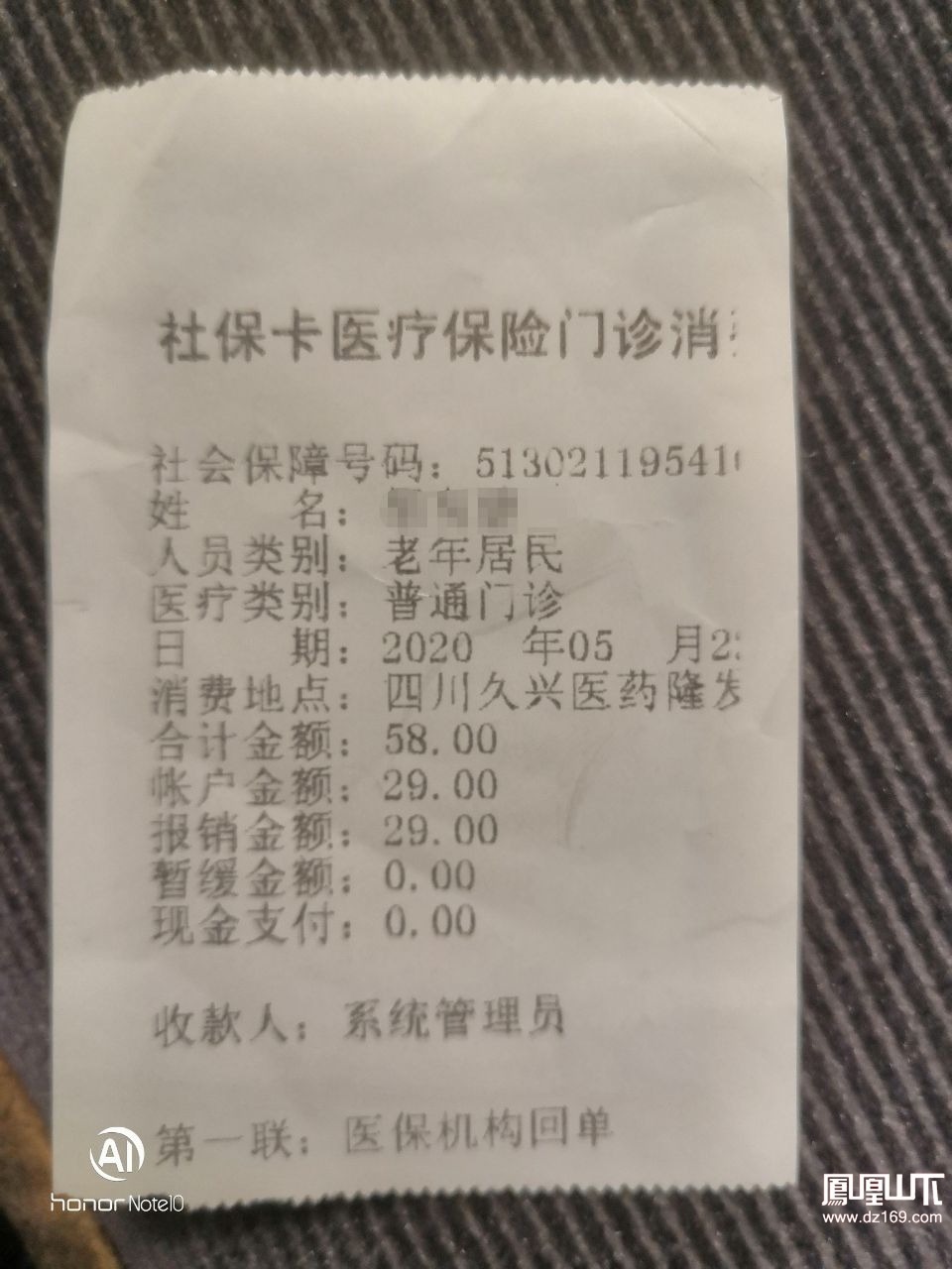孟津最新医保卡套取现金渠道vx方法分析(最方便真实的孟津医保卡怎么套取现金方法)