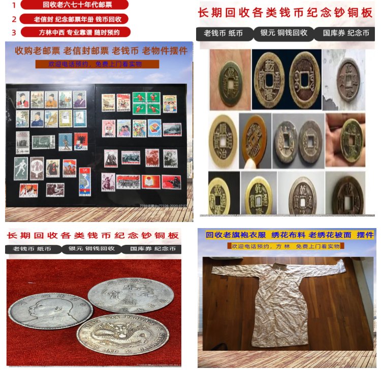 孟津最新50年纪念章回收价值方法分析(最方便真实的孟津50年纪念章回收价值高吗方法)