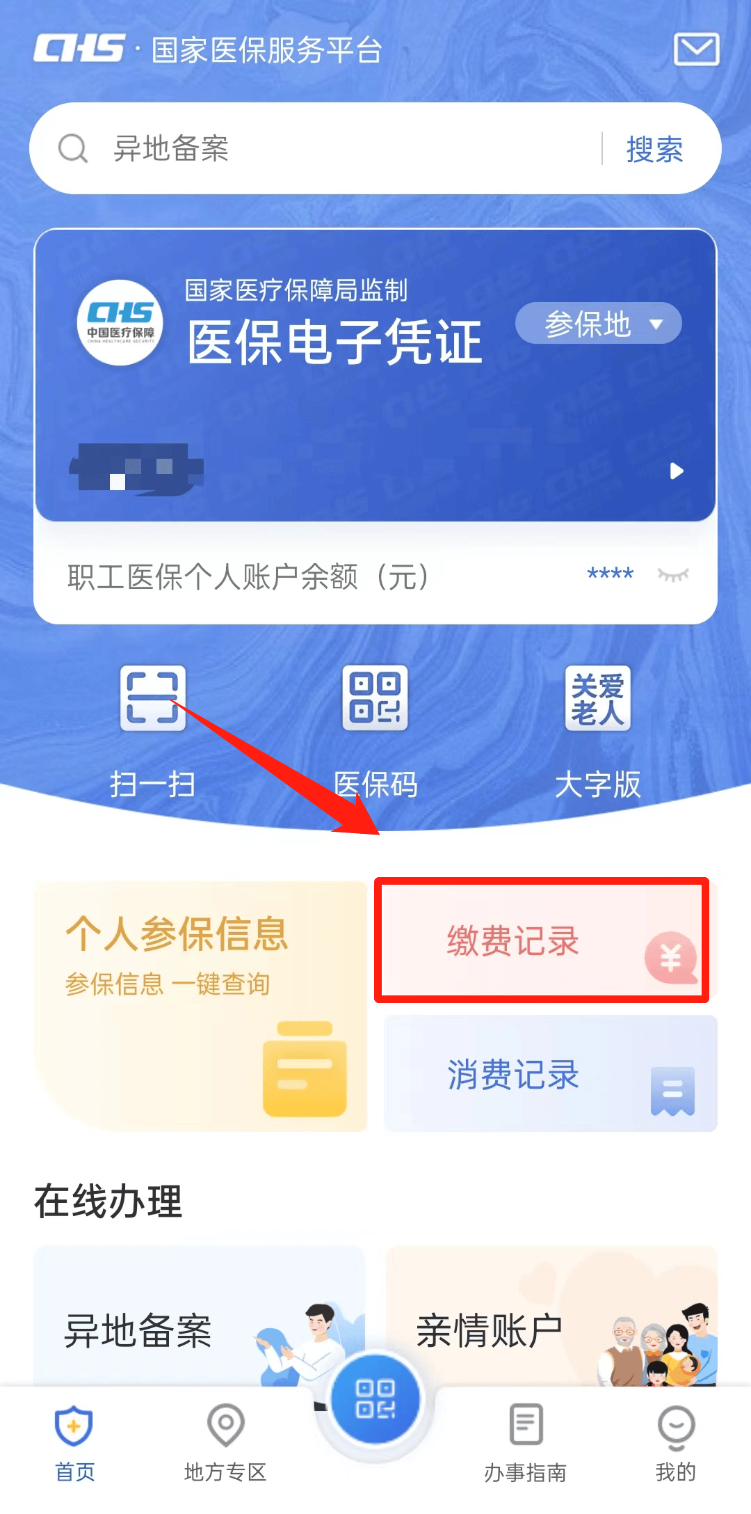 孟津最新医保取现合法吗方法分析(最方便真实的孟津医保取钱有什么影响方法)