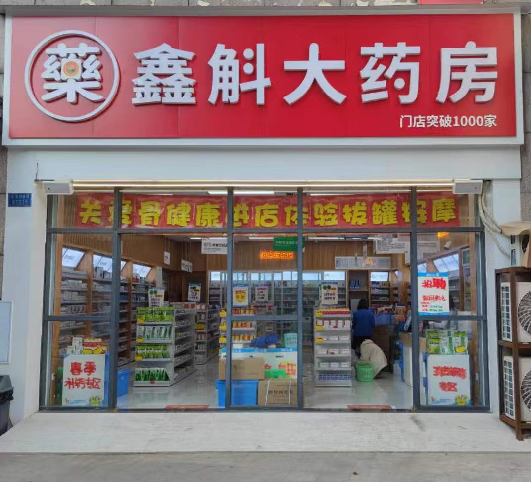 孟津最新药店推荐的药靠谱吗方法分析(最方便真实的孟津药店买药推荐的太多方法)