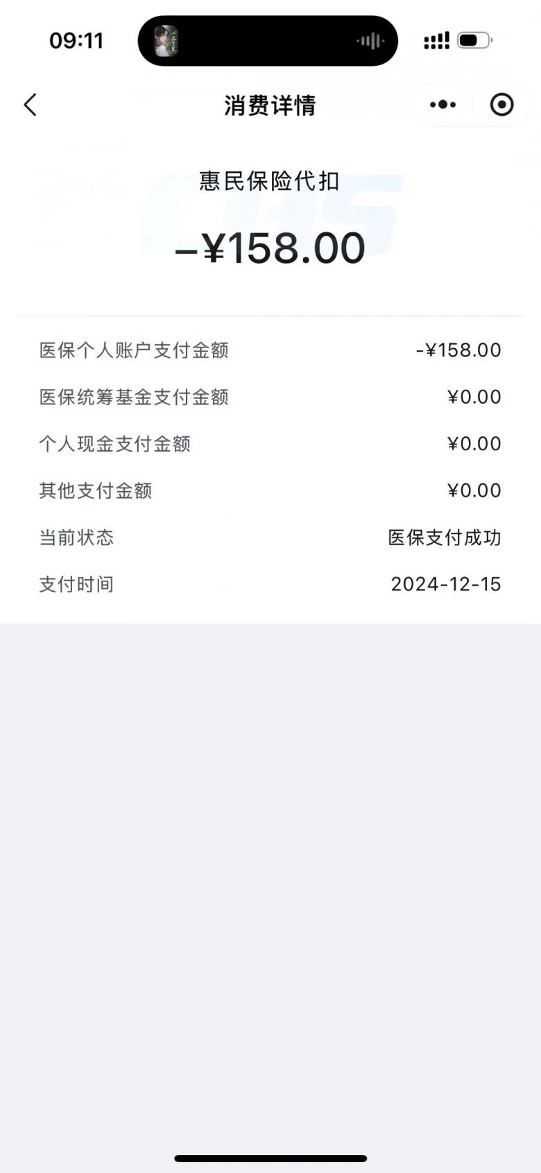 孟津最新医保卡返现的钱在哪里查方法分析(最方便真实的孟津医保卡返现的钱在哪里查询方法)