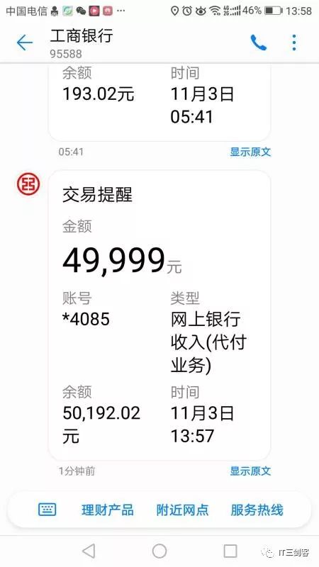 孟津最新深圳医保提取24小时到账吗方法分析(最方便真实的孟津深圳医保卡提取方法)