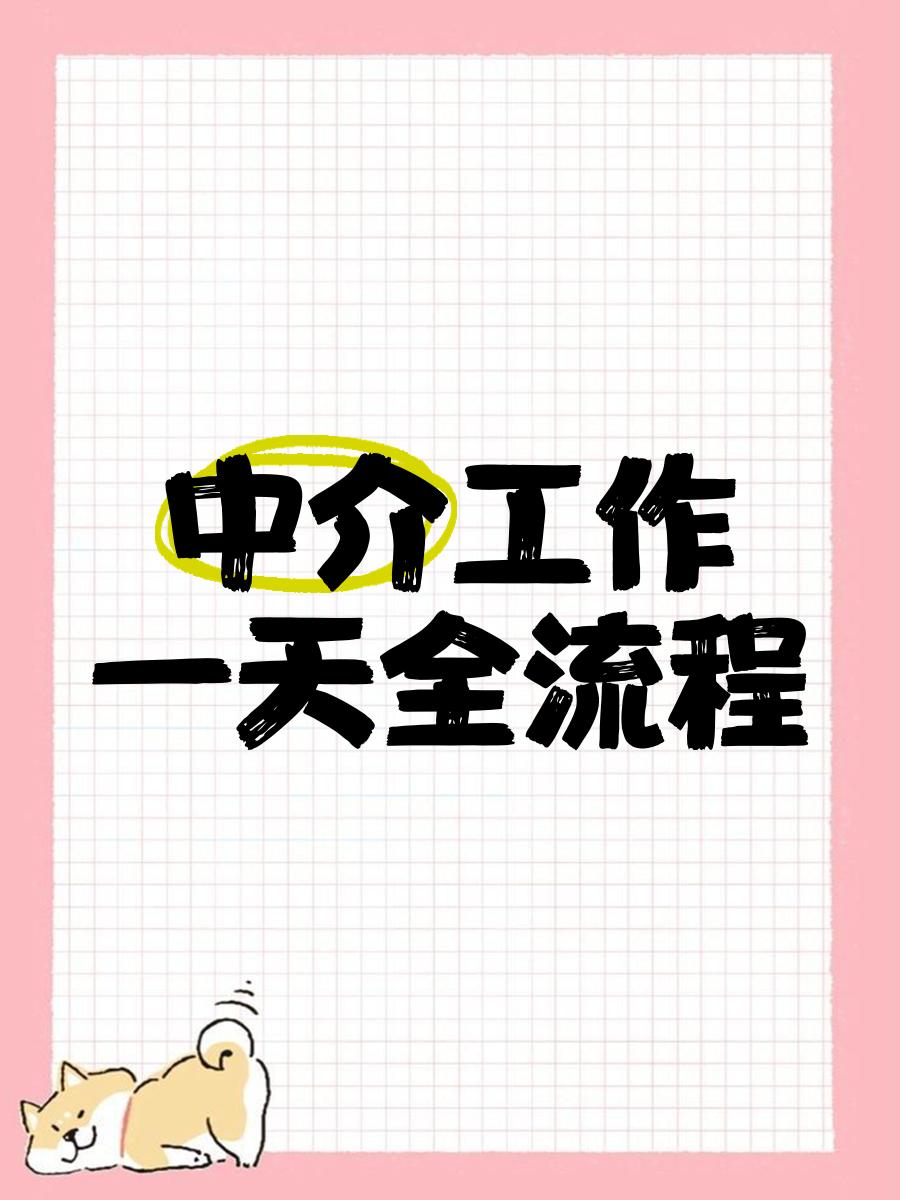 孟津最新一个新手怎么做劳务中介方法分析(最方便真实的孟津劳务派遣公司怎么找工厂合作方法)