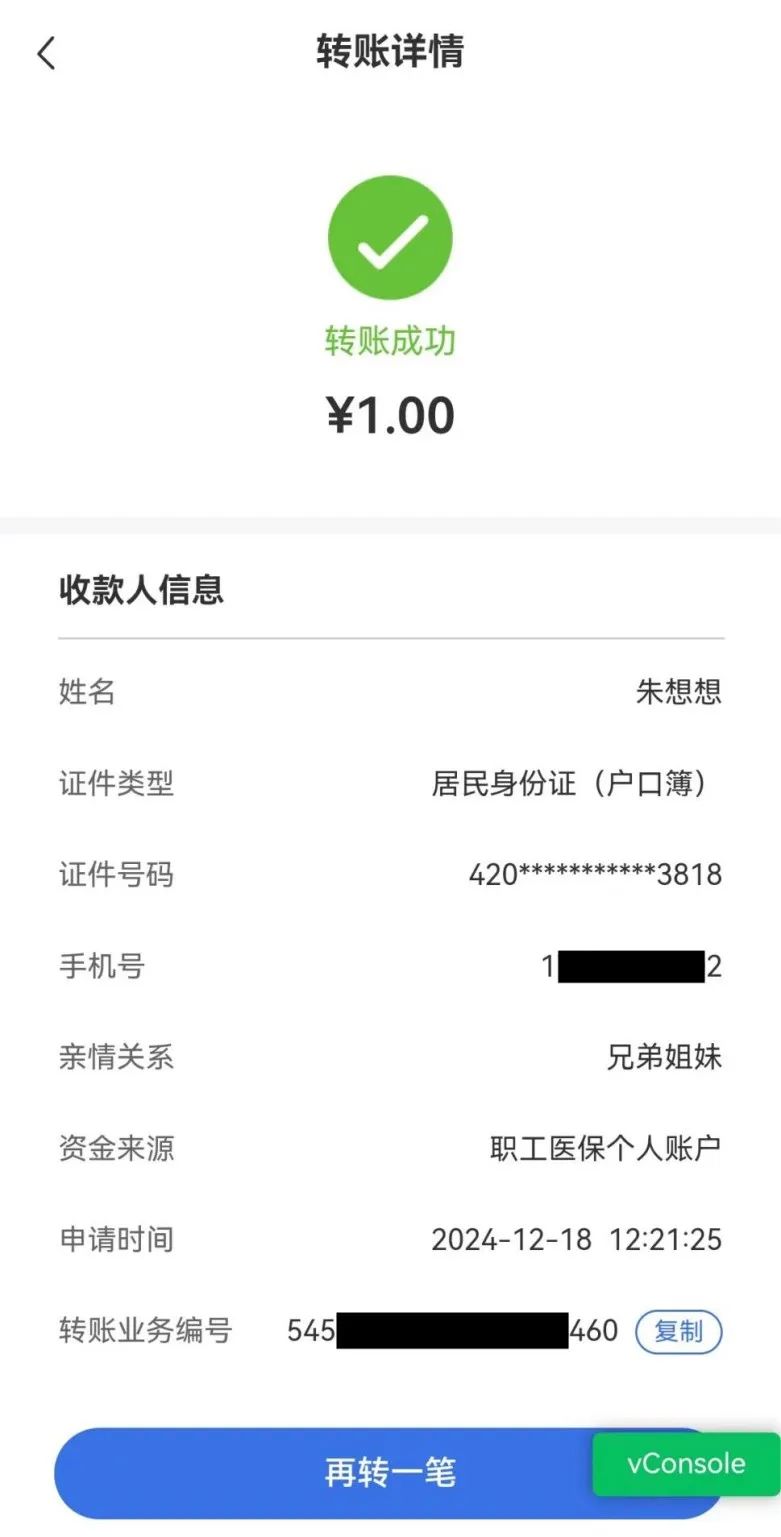 孟津最新医保个人账户余额提取方法分析(最方便真实的孟津医保个人账户余额提取嶶新qw413612助君取出方法)