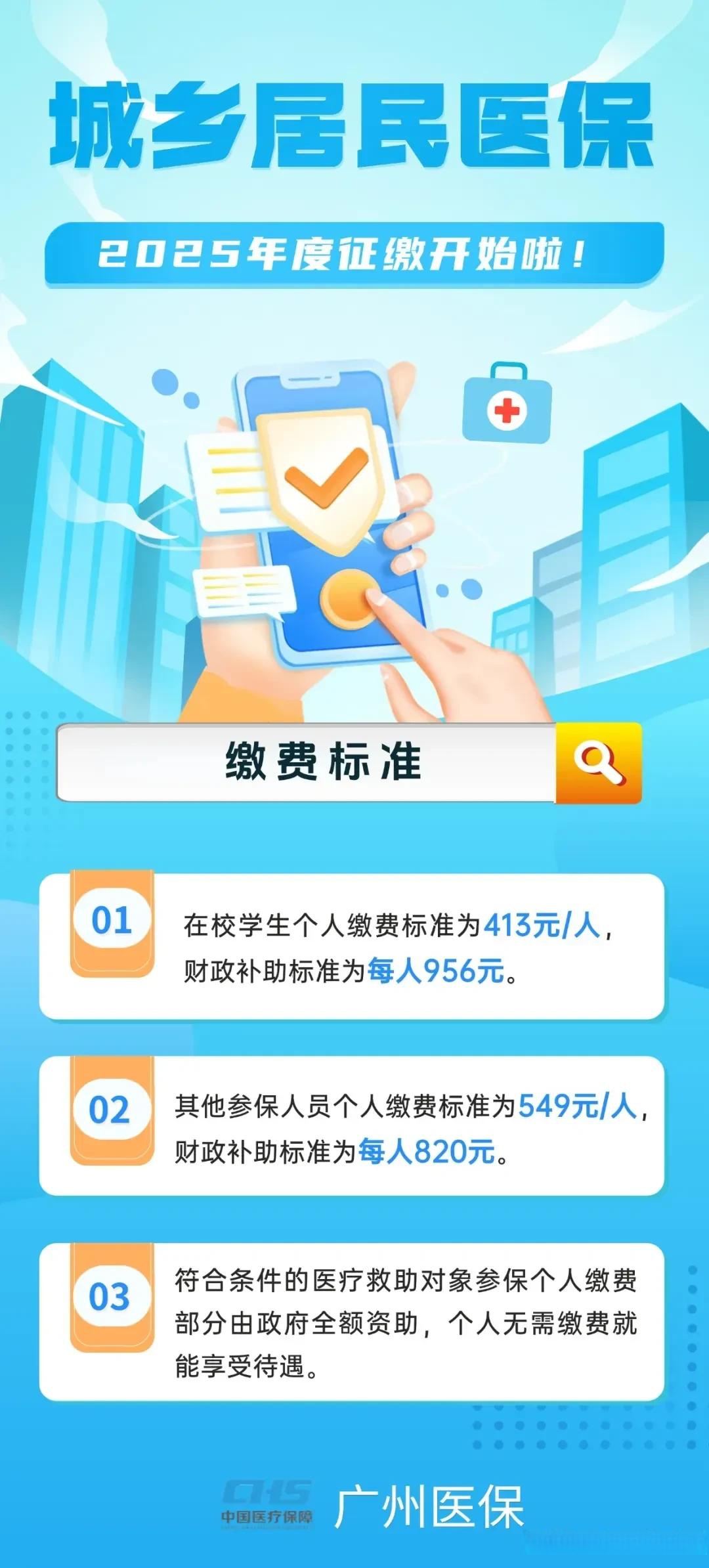 孟津最新广州医保刷卡提现方法分析(最方便真实的孟津广州医保刷卡提现怎么操作方法)