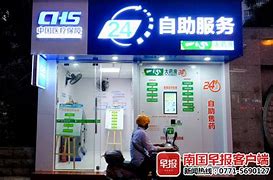 孟津最新急用钱24小时套医保卡可信吗方法分析(最方便真实的孟津医保套现24小时联系方式va88mg方法)