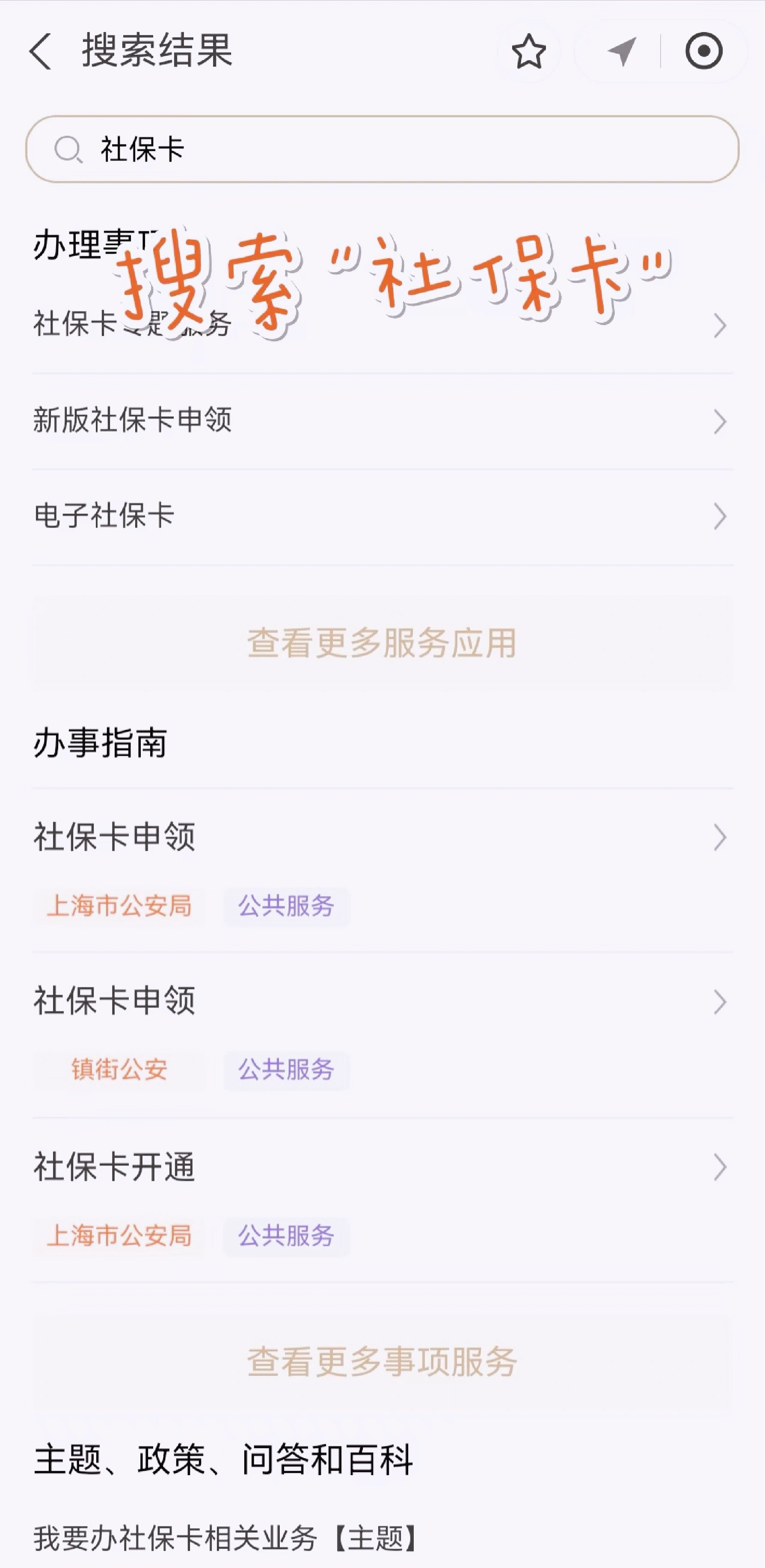 孟津最新上海医保卡网上套取现金渠道方法分析(最方便真实的孟津上海医保卡套取现金渠道嶶新qw413612套出方法)