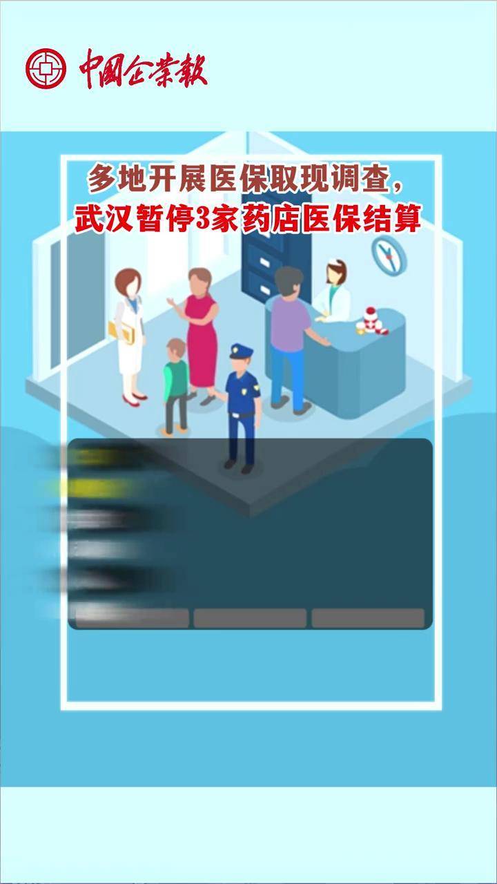 孟津最新24小时医保取现回收商家方法分析(最方便真实的孟津医保卡余额变现联系方式方法)