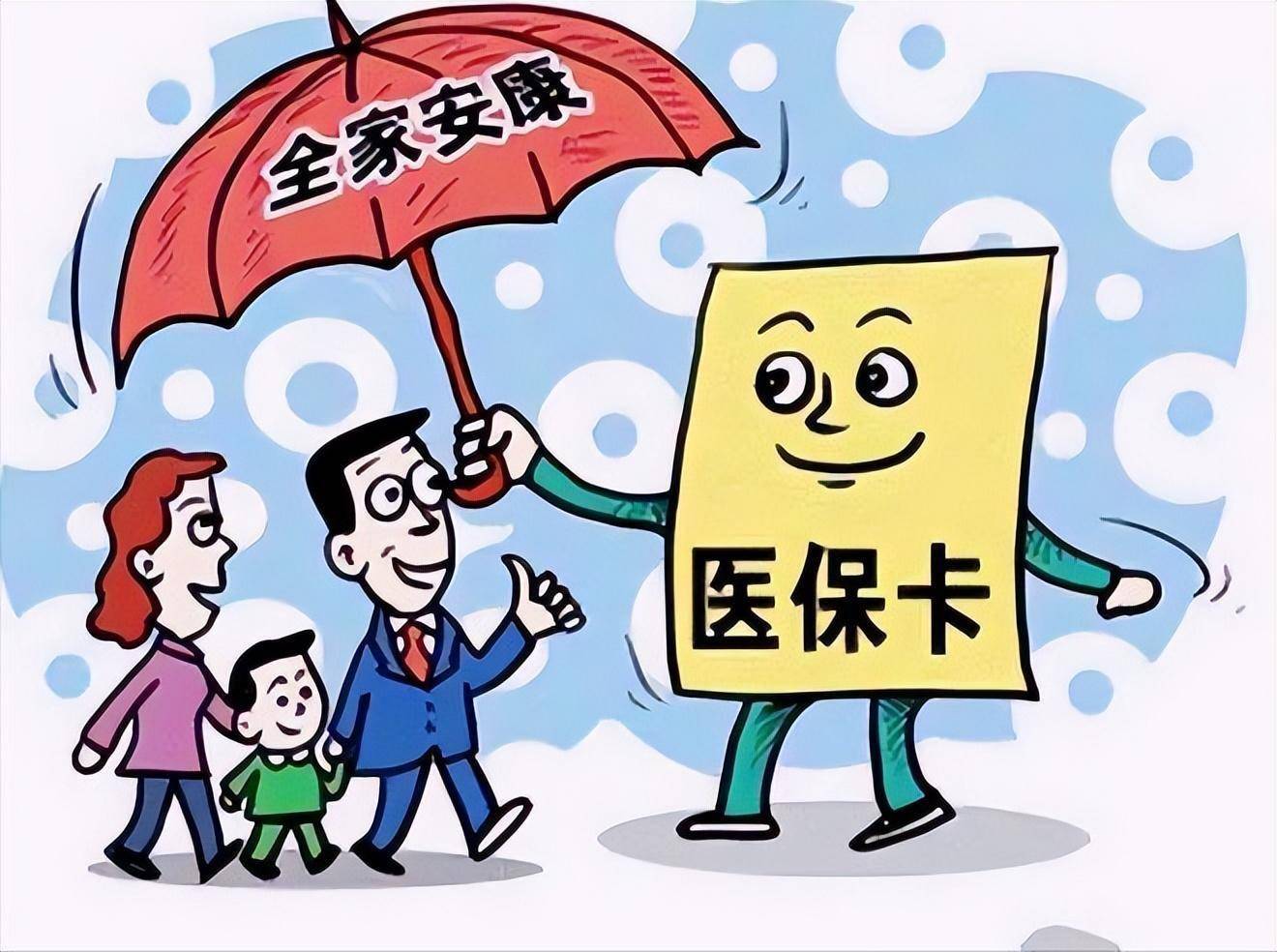 孟津最新医保怎么套现有什么危害方法分析(最方便真实的孟津医保套现流程方法)