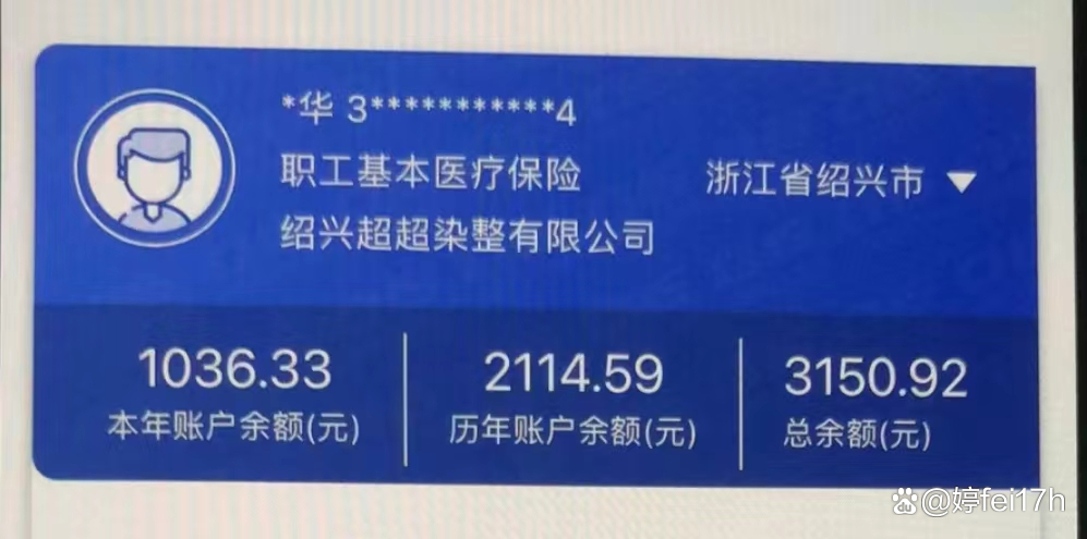 孟津最新医保卡余额应该提取出来吗方法分析(最方便真实的孟津医保卡余额能取出来当现金用吗方法)