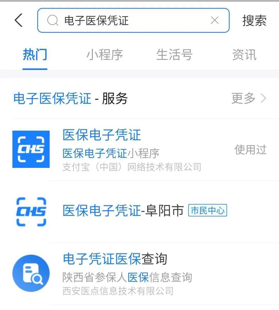 孟津最新医保套现怎么套啊微信支付方法分析(最方便真实的孟津医保套现怎么弄方法)