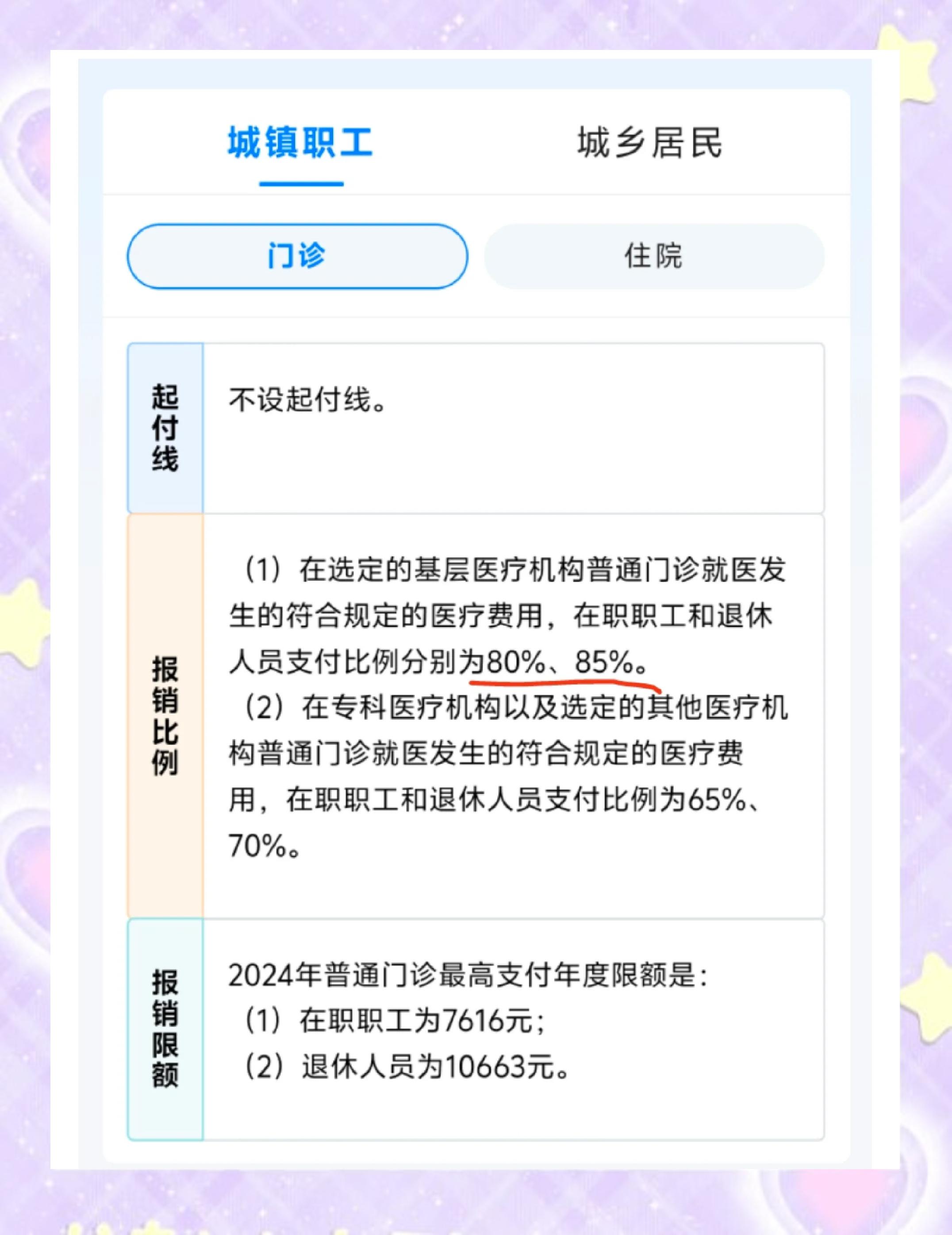 孟津最新医保卡余额提现的正确方法方法分析(最方便真实的孟津医保卡余额提现的正确方法有哪些方法)
