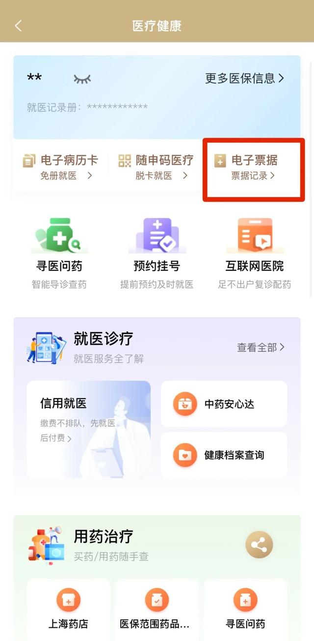 孟津最新医保取现24小时微信沈阳方法分析(最方便真实的孟津沈阳医保钱能提现吗方法)