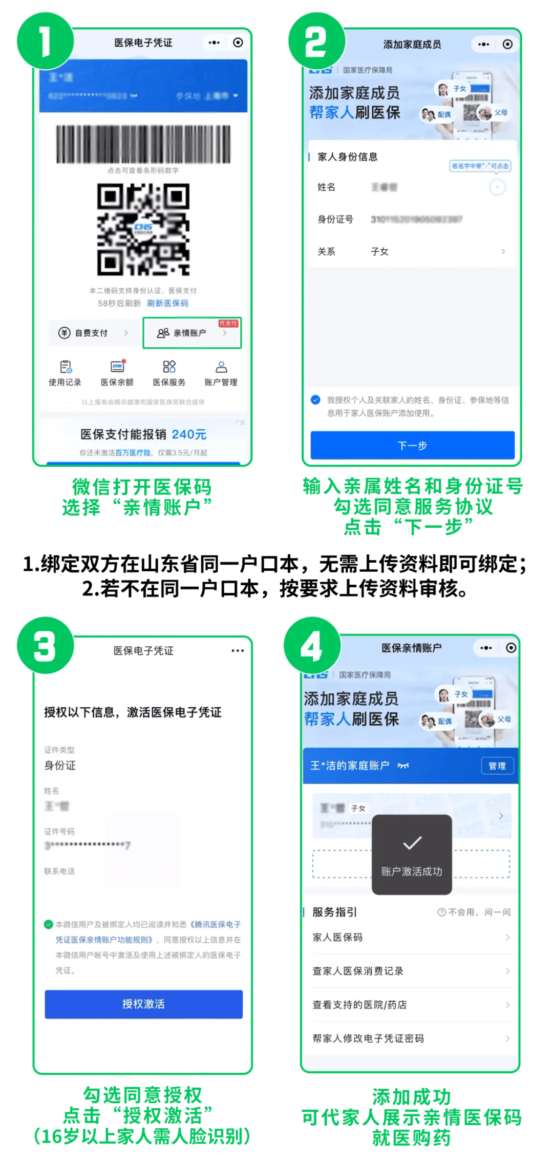 孟津最新医保取现24小时微信方法分析(最方便真实的孟津医保取现24小时微信怎么弄方法)
