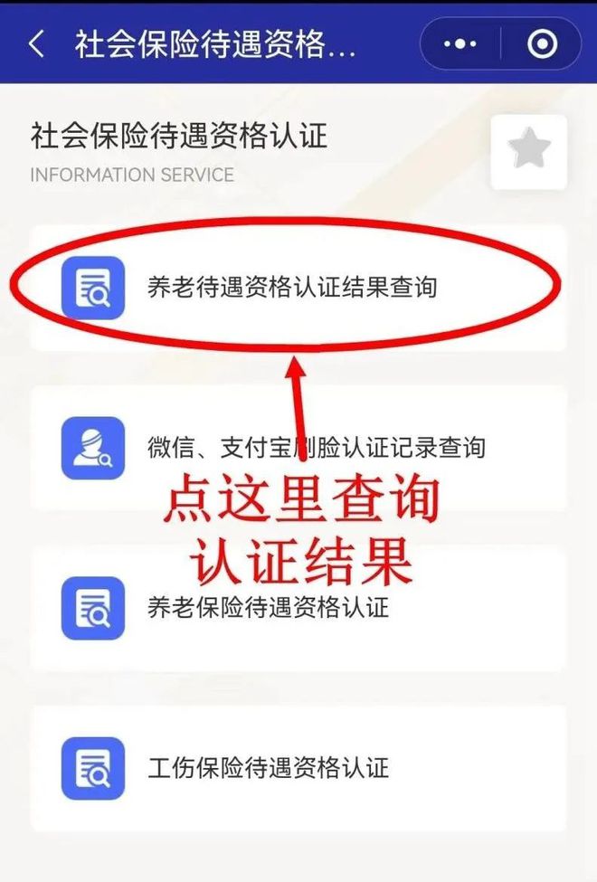 孟津最新北京社保套现24小时微信方法分析(最方便真实的孟津北京社保账户余额怎么提现方法)