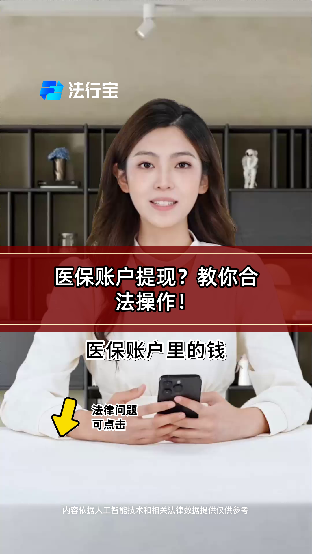 孟津深圳医保提现怎么提取出来的简单介绍