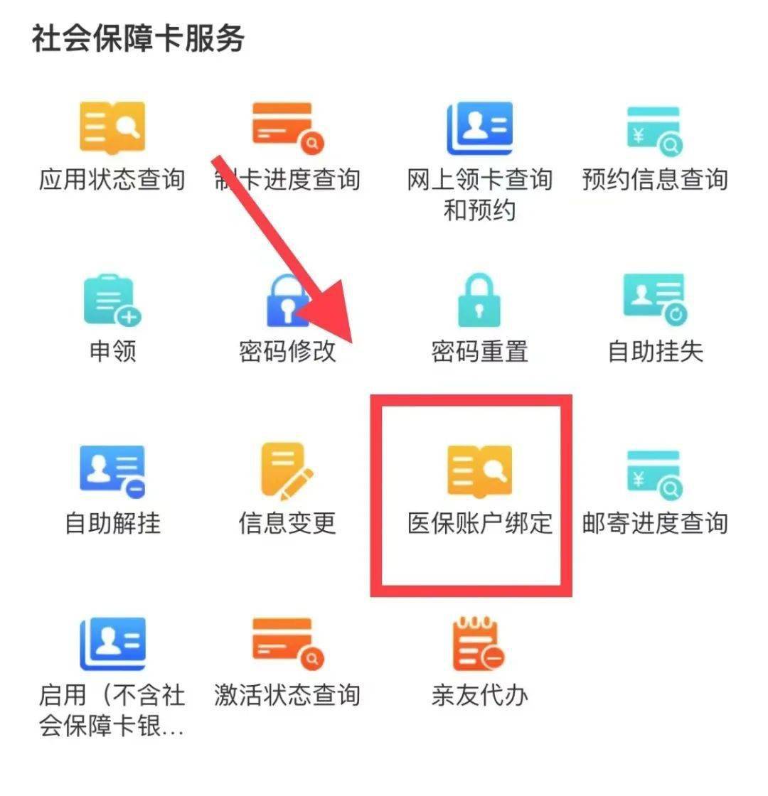 孟津最新西安医保卡哪里能套现方法分析(最方便真实的孟津西安医保卡套取现金电话方法)