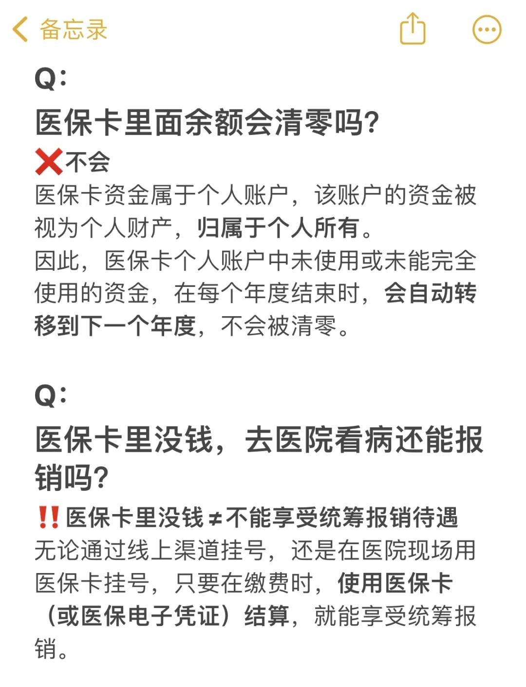 孟津最新医保卡余额提现会有什么后果方法分析(最方便真实的孟津医保卡里的钱提现了有什么后果?方法)