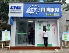 孟津最新急用钱24小时套医保卡方法分析(最方便真实的孟津急用钱24小时套医保卡济南能用吗方法)