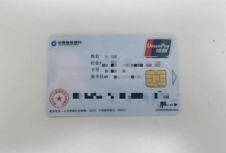 孟津最新深圳急用钱套医保卡方法分析(最方便真实的孟津深圳急用钱套医保卡ea赤5618拴方法)