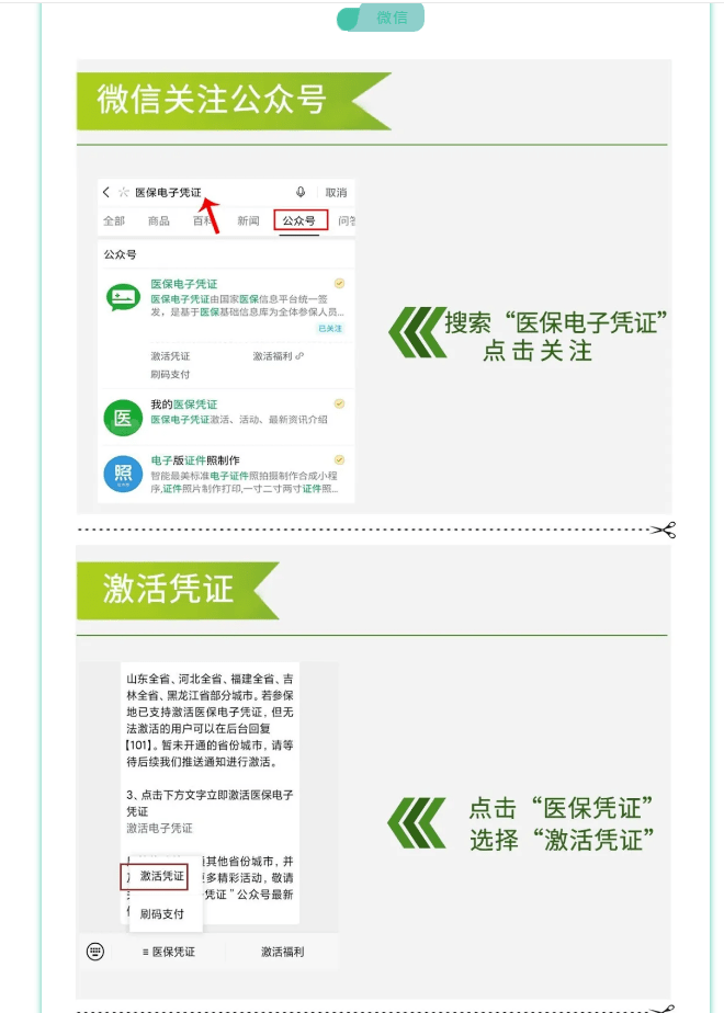 孟津最新医保卡套取现金渠道长沙方法分析(最方便真实的孟津长沙医保卡里的钱能去药店套现吗?方法)
