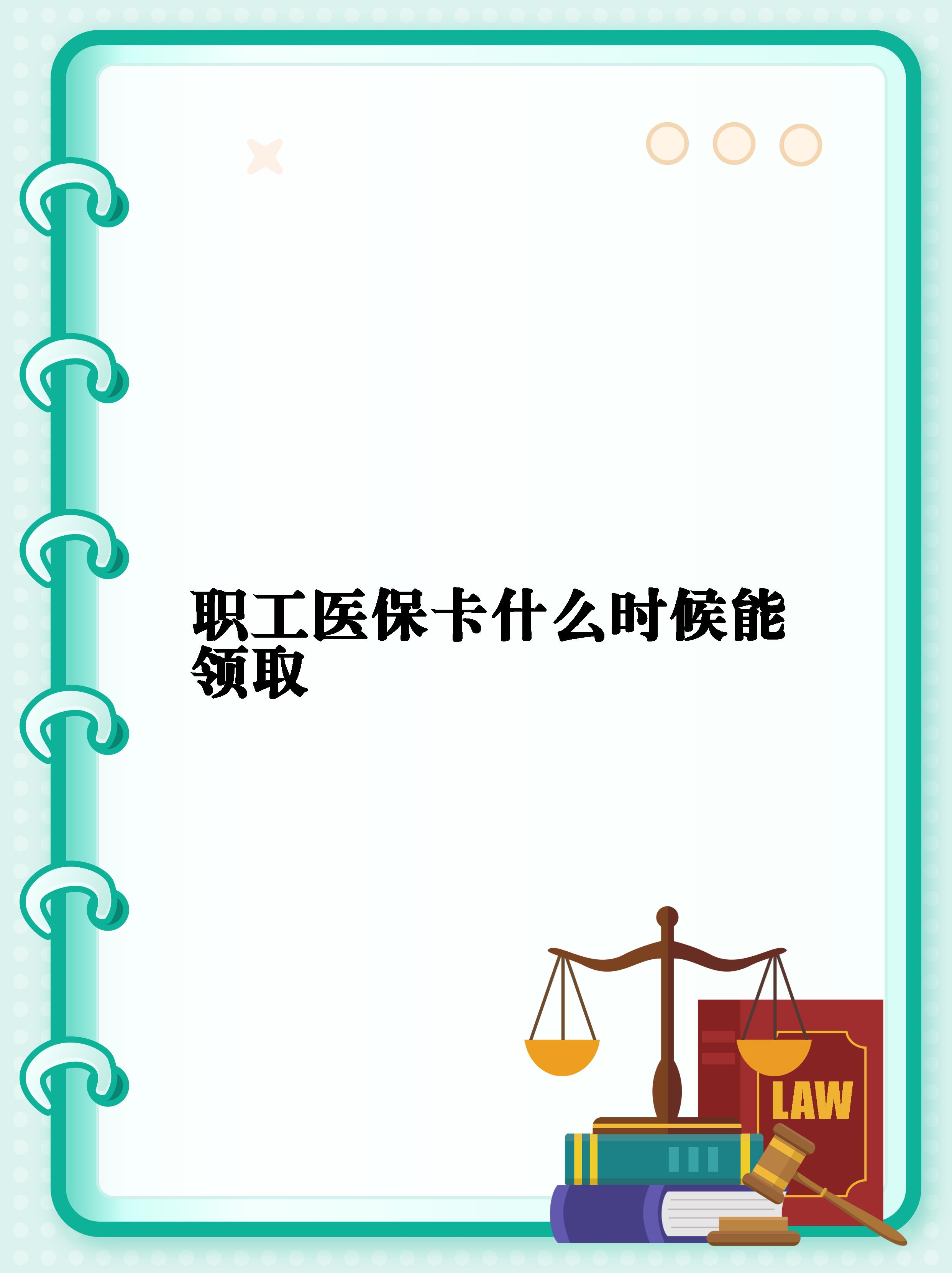 孟津最新套医保卡联系方式2025方法分析(最方便真实的孟津医保卡套取电话方法)