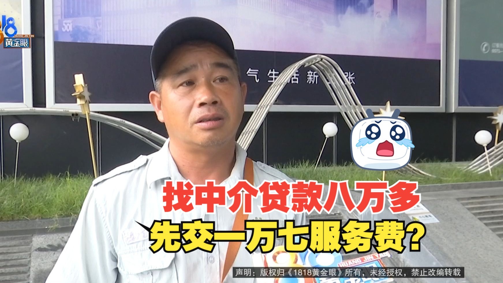 孟津最新贷款中介收费15%合法吗方法分析(最方便真实的孟津贷款中介收费合法吗?看这里你就明白了方法)