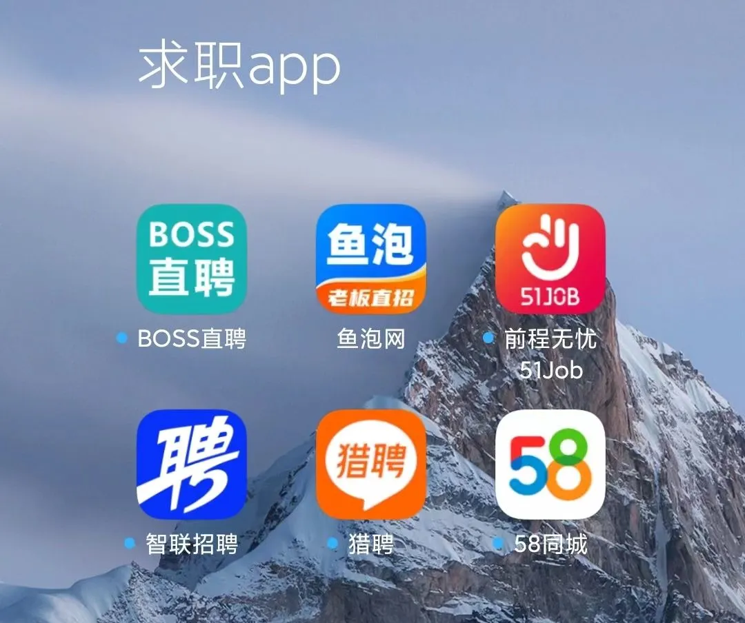 孟津最新找工作用什么平台最好方法分析(最方便真实的孟津找工作用什么平台最好2025年6月方法)