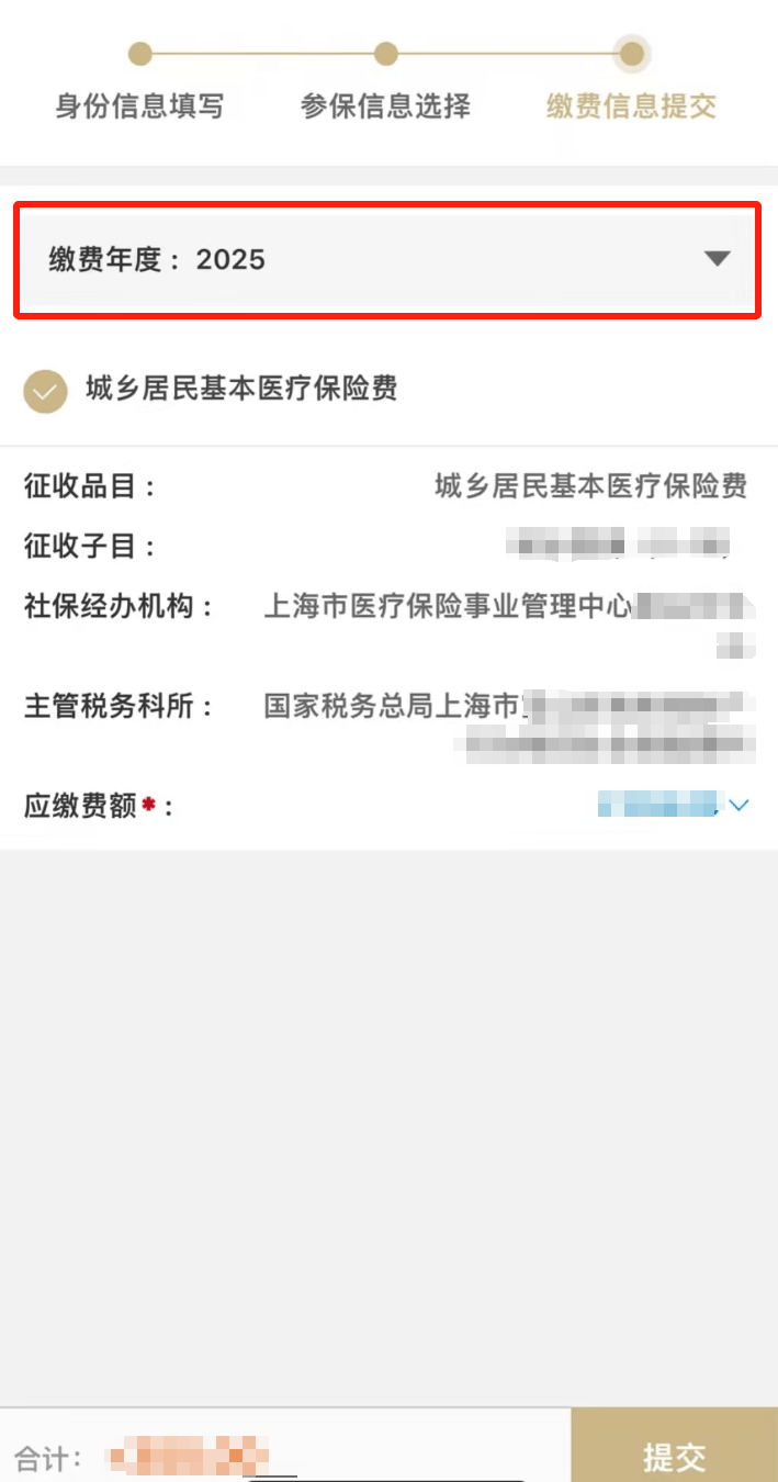 孟津最新上海医保套现联系方式方法分析(最方便真实的孟津上海医保套现手续费方法)