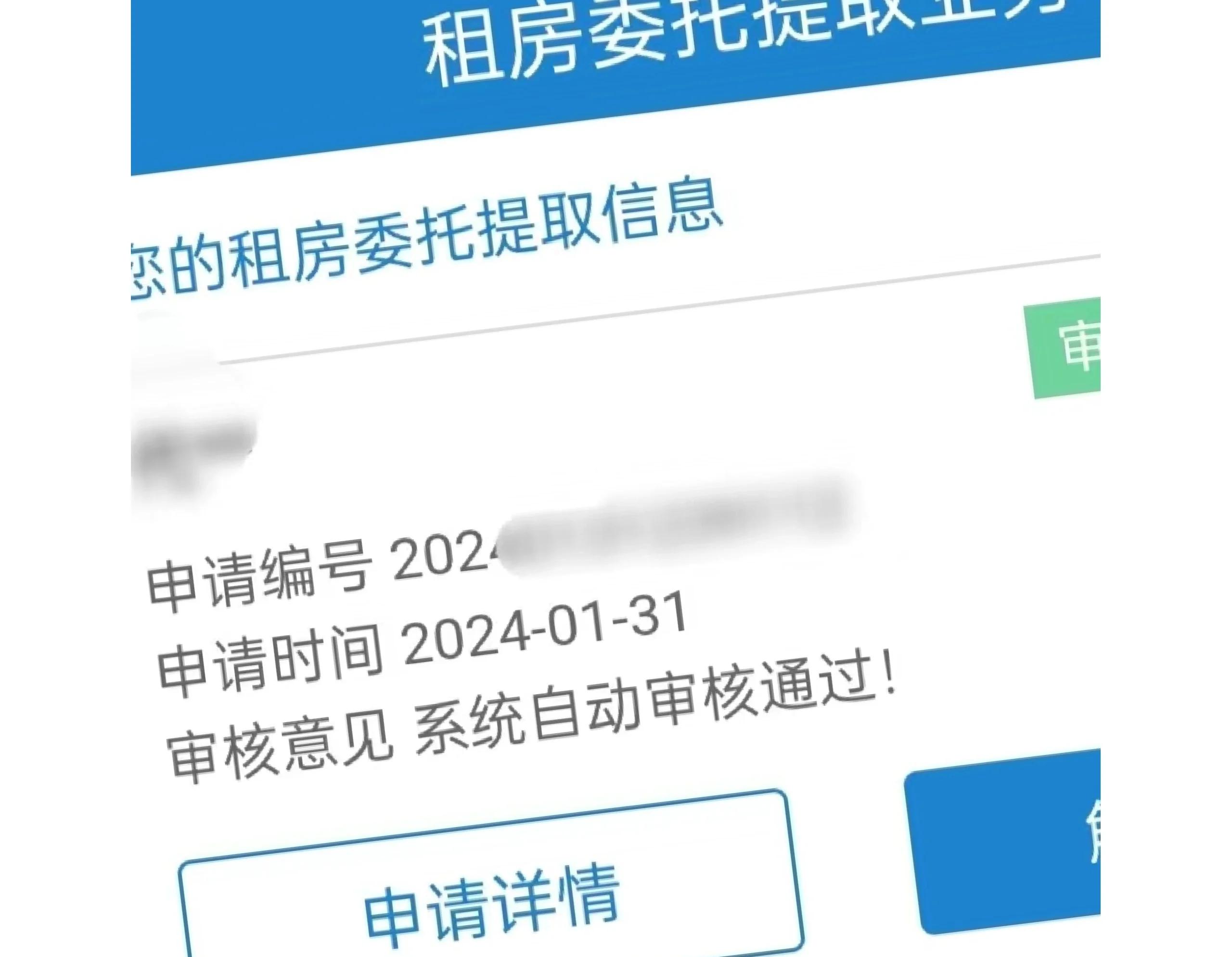 孟津最新找中介取公积金违法吗方法分析(最方便真实的孟津现在找中介取公积金手续费多少钱方法)