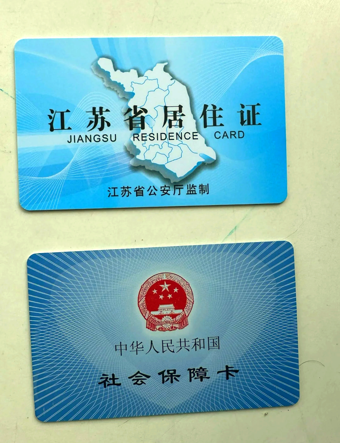 孟津最新医保卡到期了去银行还是社保中心方法分析(最方便真实的孟津医保卡到期了去银行还是社保中心办理方法)