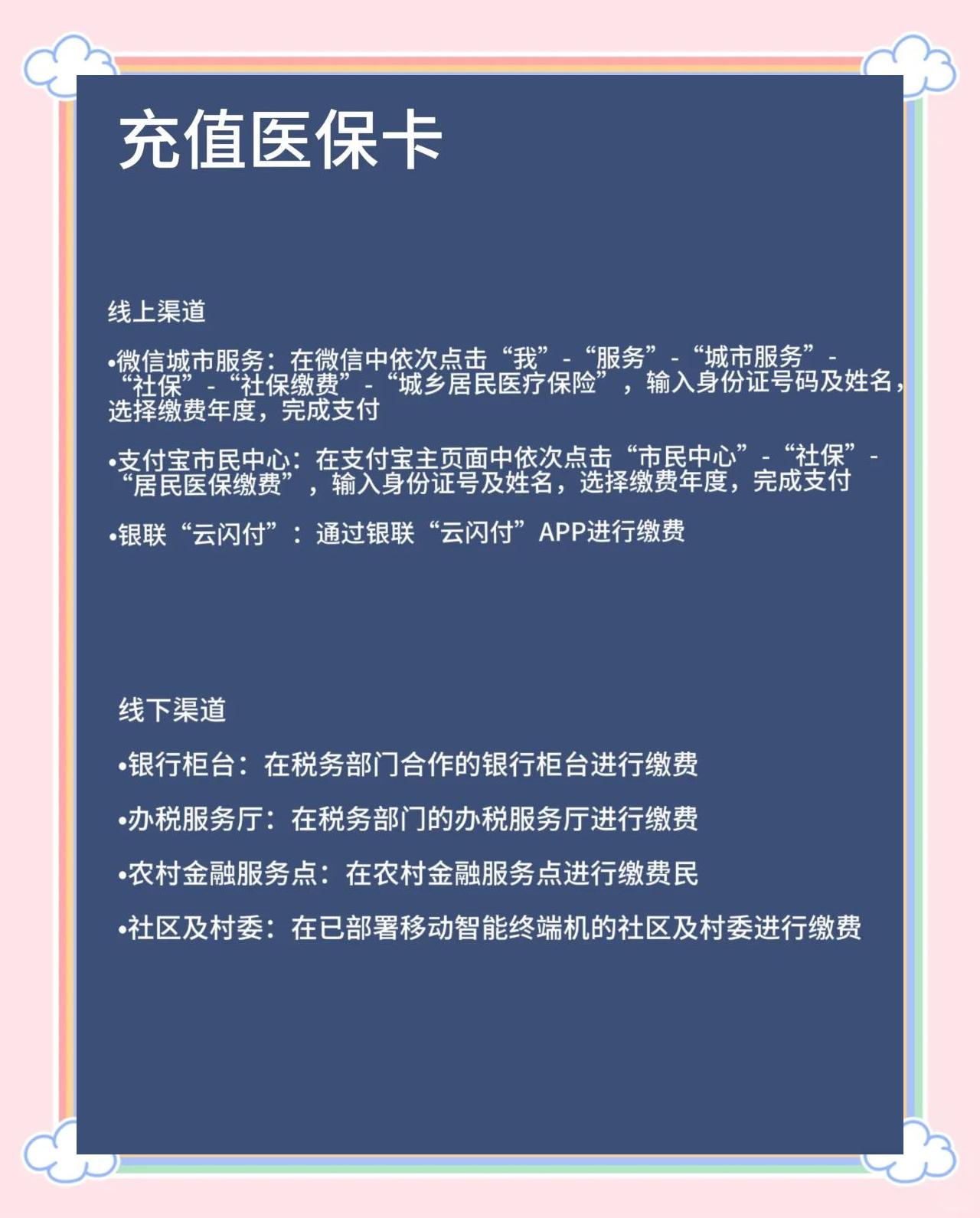 孟津最新医保卡有效期几年方法分析(最方便真实的孟津新生儿医保卡有效期几年方法)
