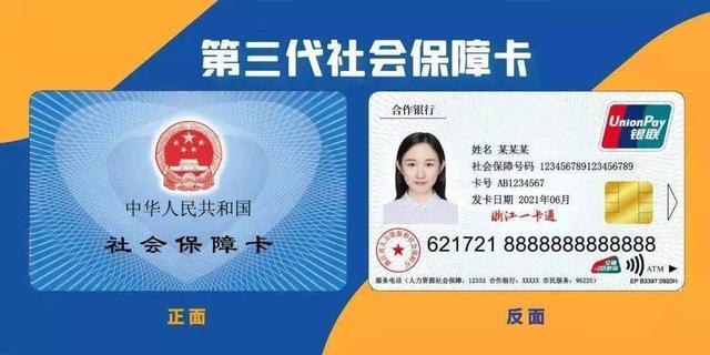 孟津最新回收医保卡余额联系方式重庆市方法分析(最方便真实的孟津重庆医保卡折现方法)
