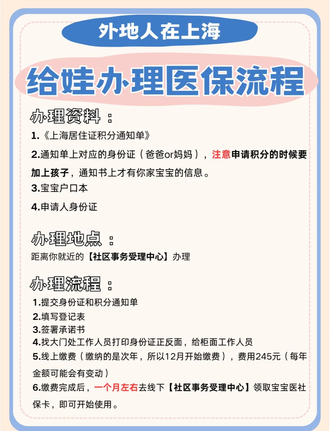 孟津最新医保卡过期了怎么重新办理方法分析(最方便真实的孟津医保卡过期了怎么重新办理呢方法)