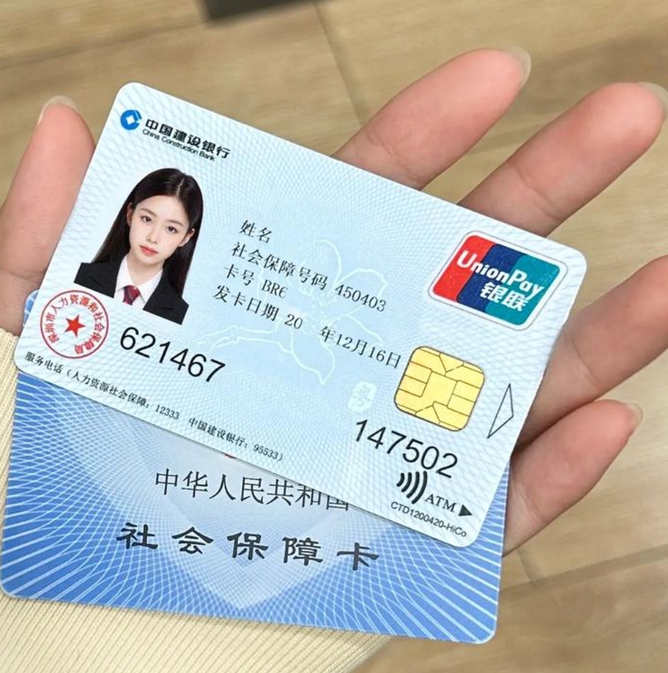 孟津最新医保卡会被冻结吗?方法分析(最方便真实的孟津失信被执行人的医保卡会被冻结吗方法)